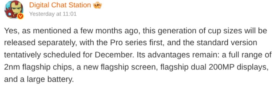 Xiaomi 18 launch December