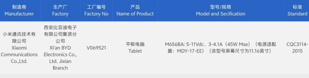 Xiaomi Pad 9 3C certified