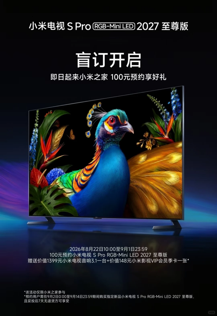 Xiaomi TV S Pro RGB-Mini LED 2027 Ultra