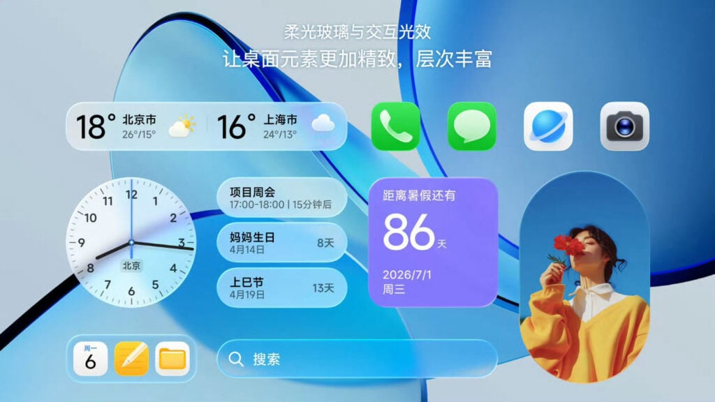 Xiaomi wide foldable hint