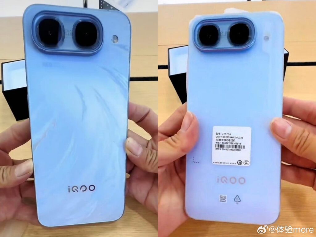 iQOO Neo 11 Ultra leaked images