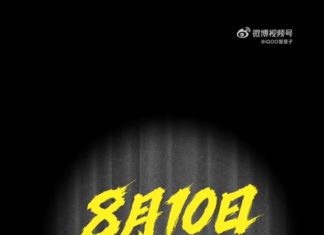iQOO Neo 11 Ultra officially confirmed to be revealed on August 10 iQOO Neo 11 Ultra teaser