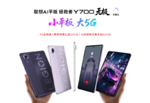 Lenovo debuts Legion Y700 Infinite with Snapdragon 8 Elite Gen 5, 8.4″ 2.5K 165Hz OLED display