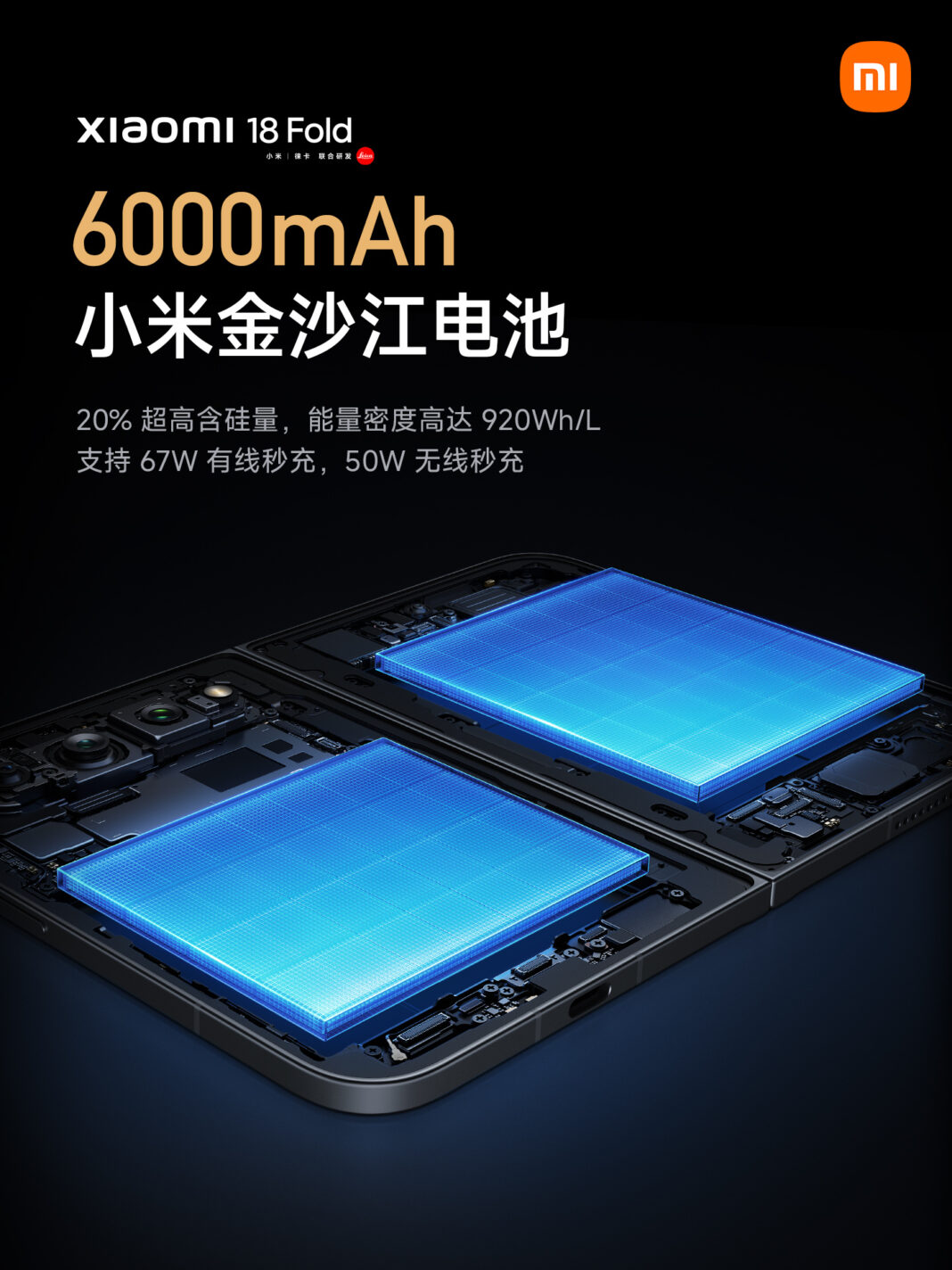 Xiaomi 18 Fold bawa baterai 6.000 mAh