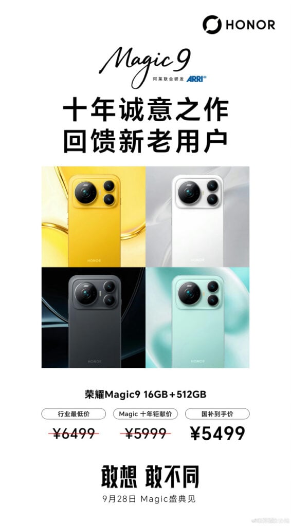 Honor Magic 9 price revealed