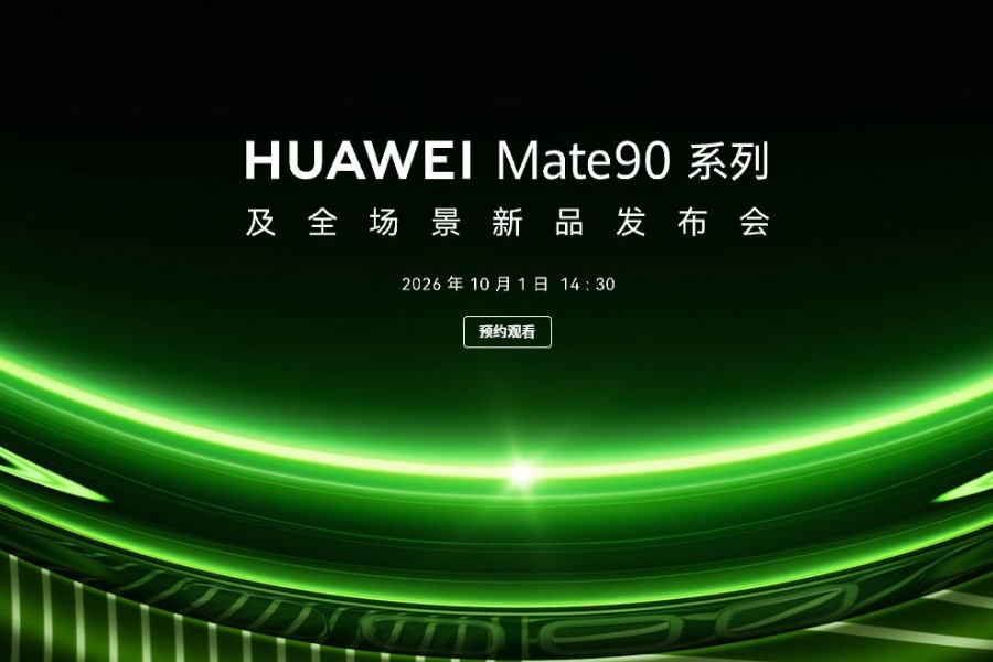 Huawei Mate 90 series launch date leak