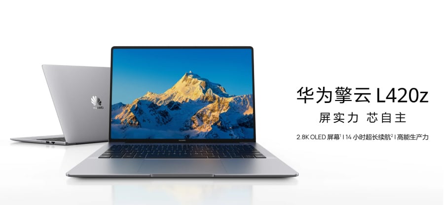 Huawei Qingyun L420z Launch Specs