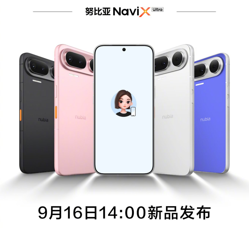 Nubia NaviX Ultra launch date