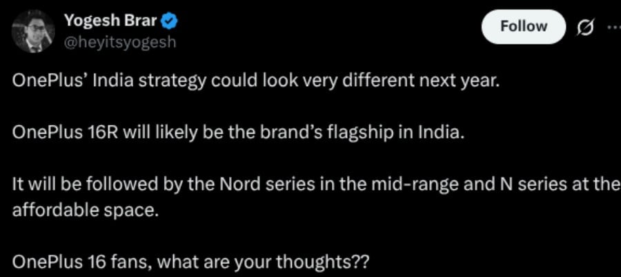 OnePlus 16 not launching in India