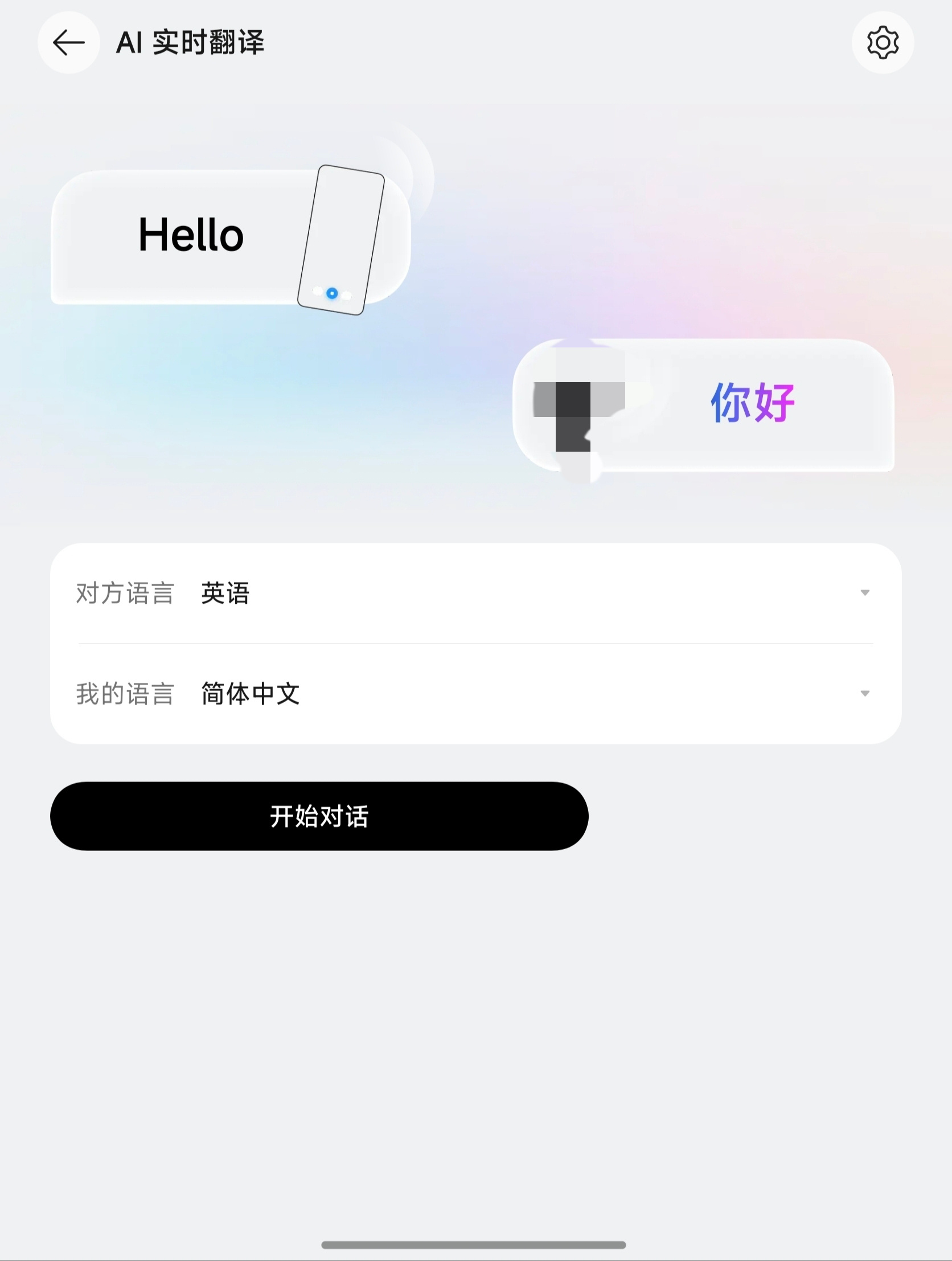 Oppo Enco X4
