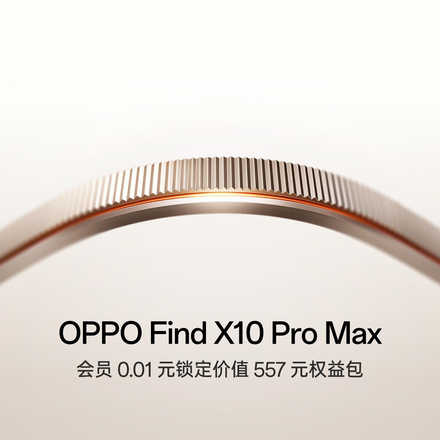 Oppo Find X10 Pro Max pre-reservations