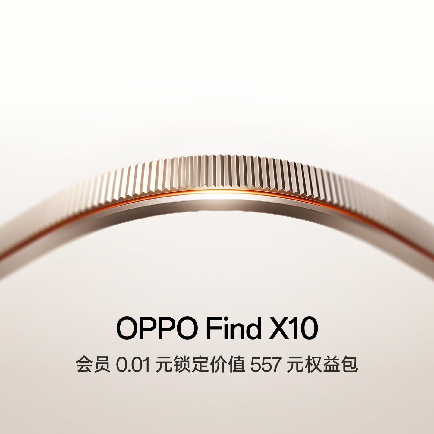 Oppo Find X10 pre-reservations