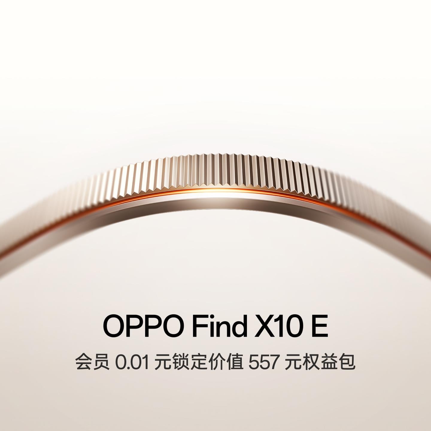 Oppo Find X10E pre-reservations