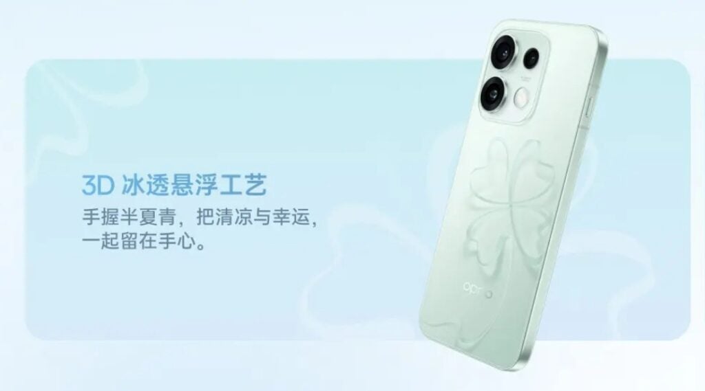 Oppo Reno 16t-