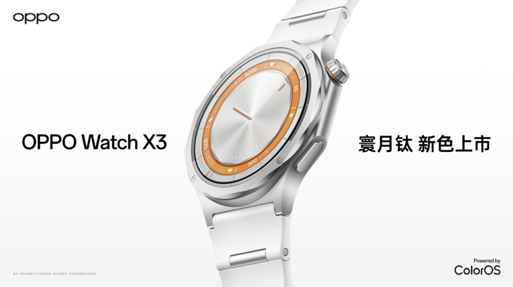 Oppo Watch X3