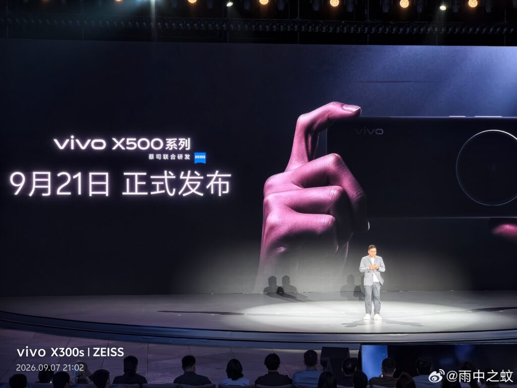 VIvo X500 series launch date
