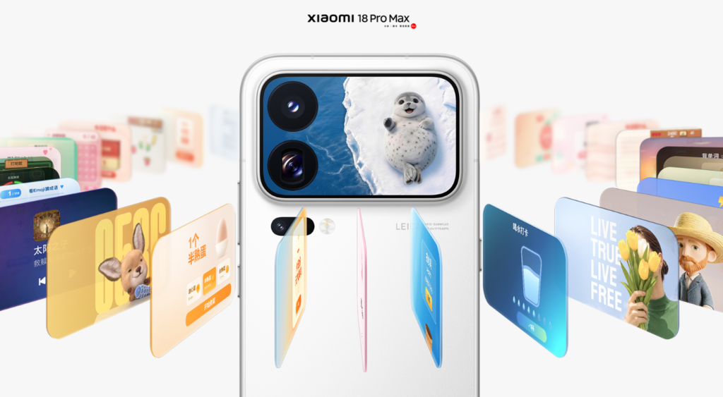 Xiaomi 18 Pro Max