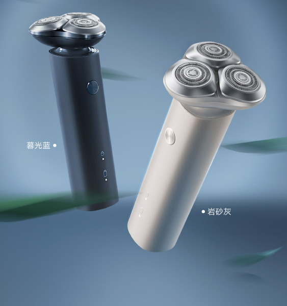 Xiaomi Mijia Electric Shaver S101 Cloud Pattern Blade Edition colors