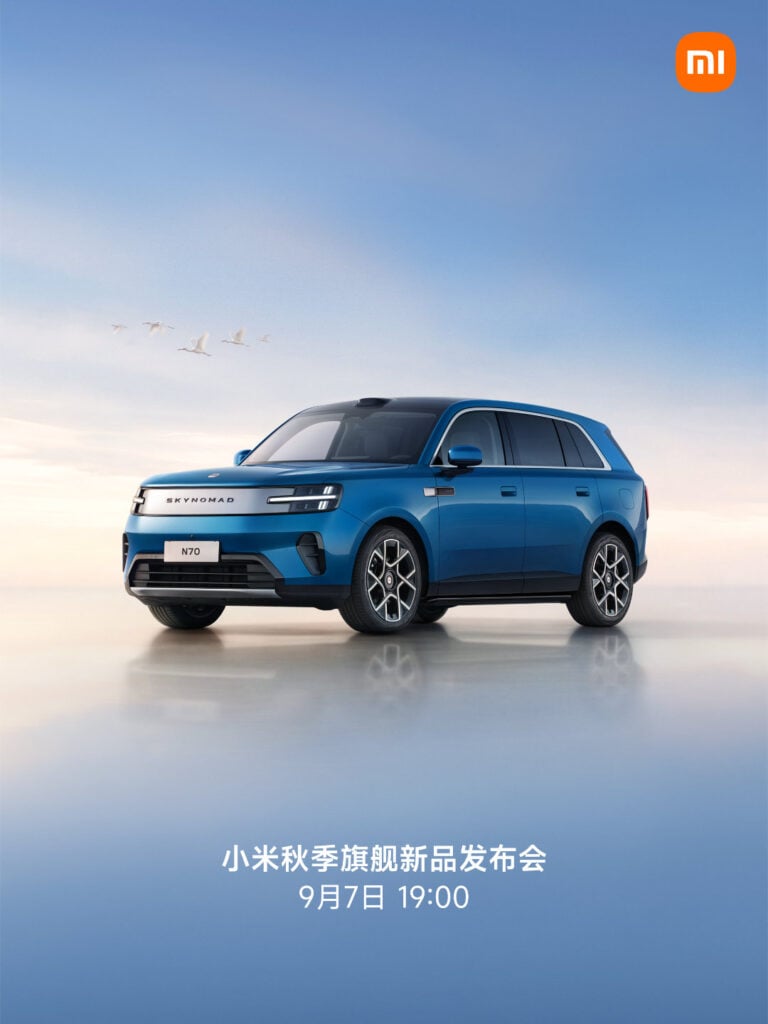 Xiaomi September 7 launch event