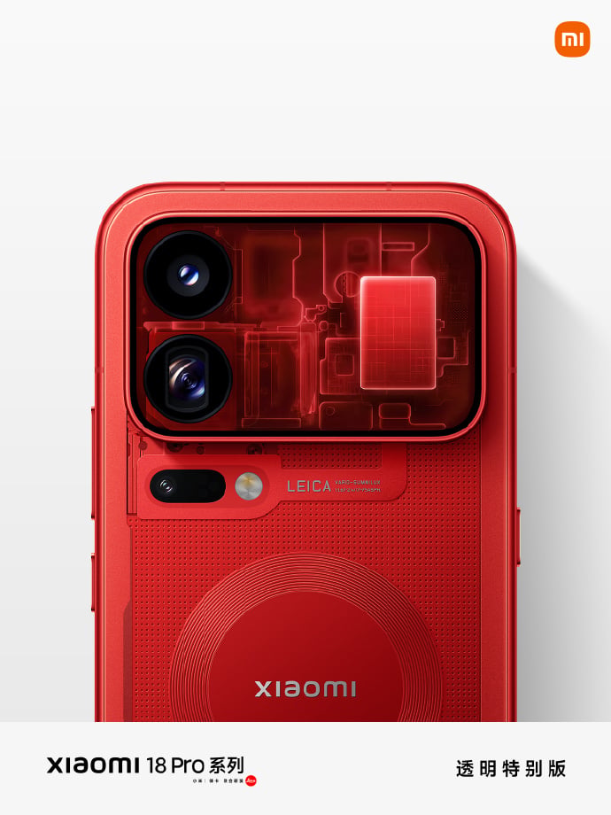 Xiaomi red Transparent Special Edition