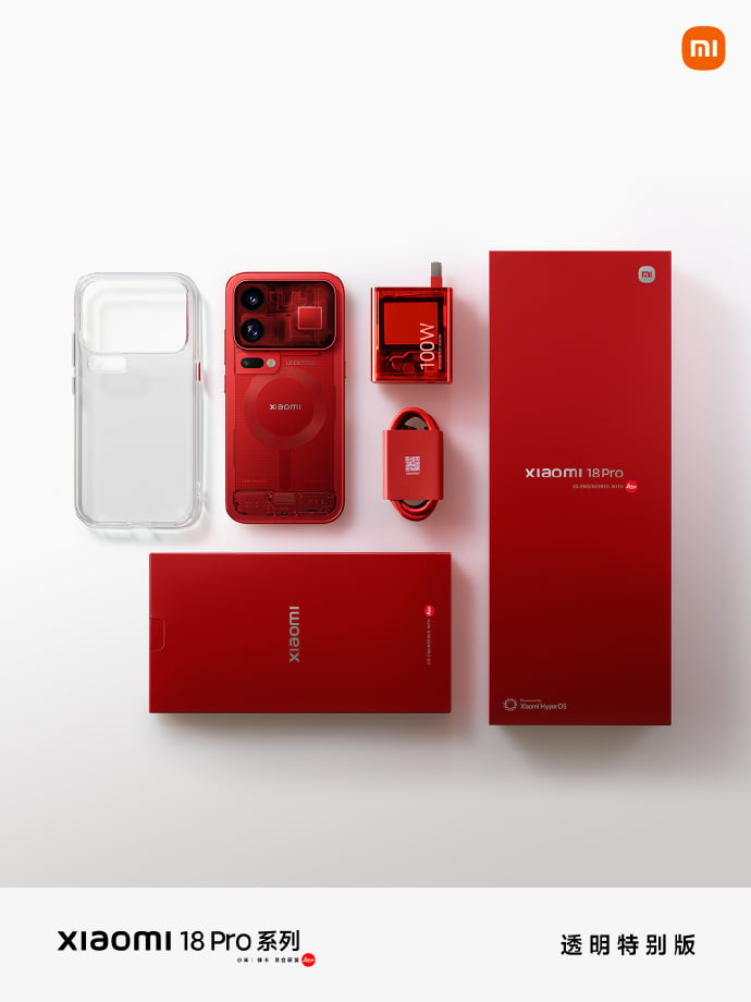 Xiaomi red Transparent Special Edition