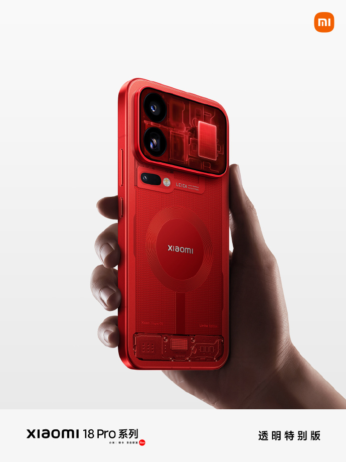 Xiaomi red Transparent Special Edition