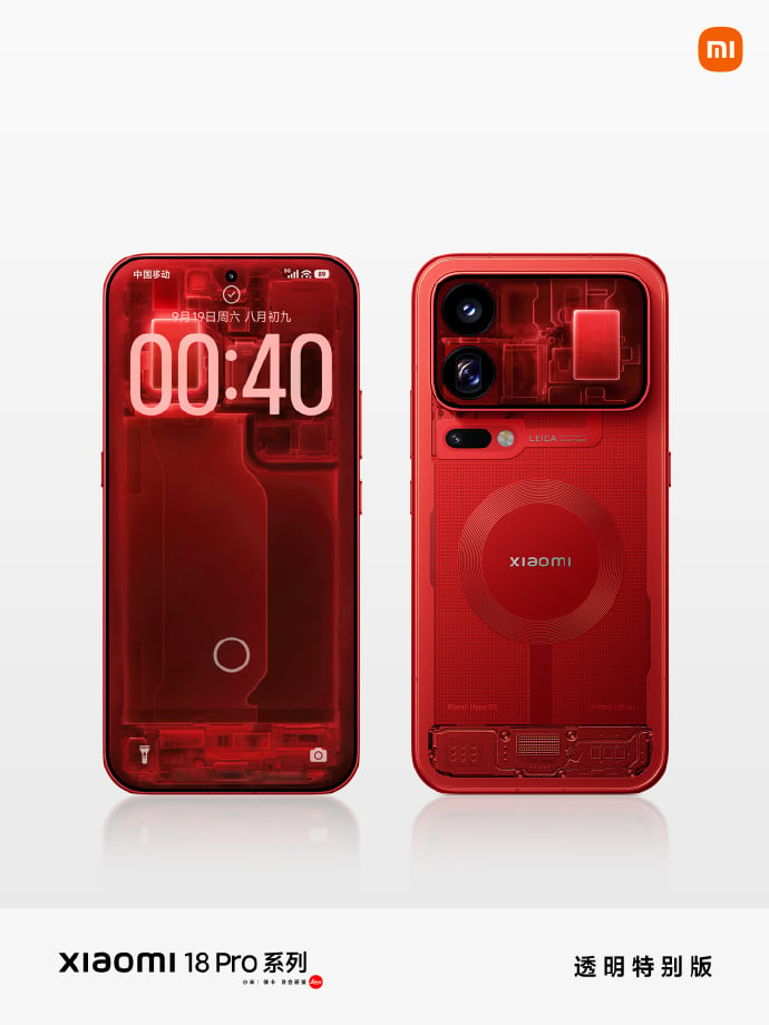 Xiaomi red Transparent Special Edition