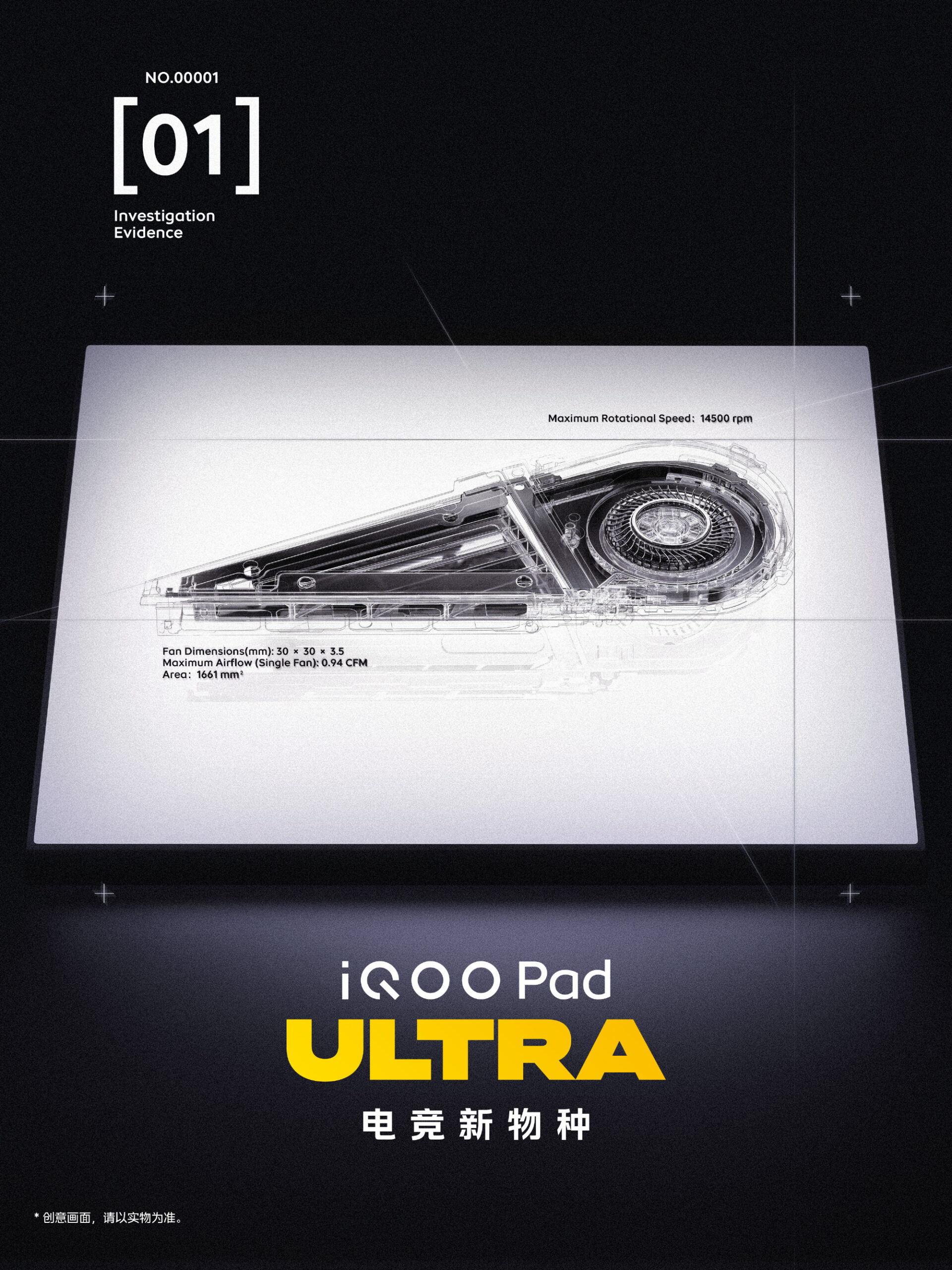 iQOO Pad Ultra teaser