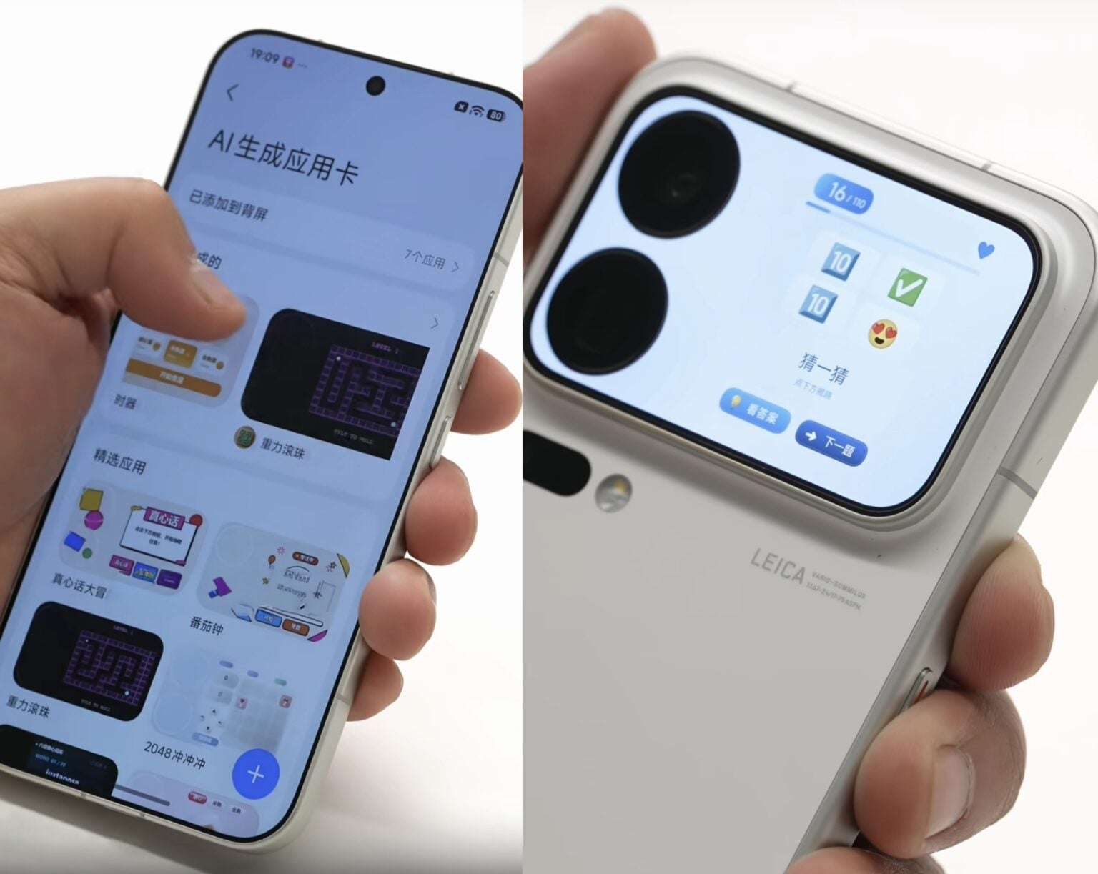 Rumor layar belakang Xiaomi 18 Pro