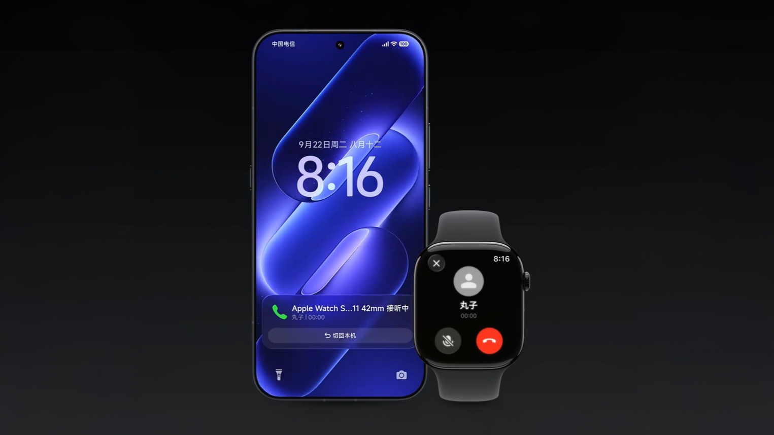 Xiaomi 18 Pro научился подключаться к Apple Watch