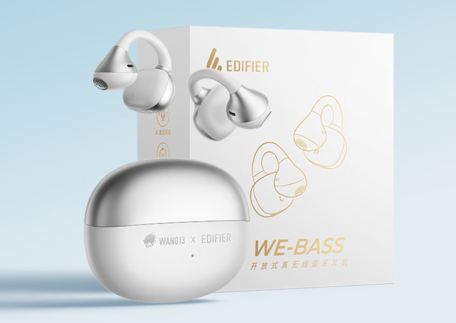 Edifier We-Bass clip-on earbuds