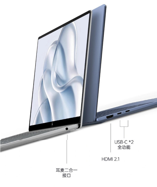 HP Starbook Air 14 ports