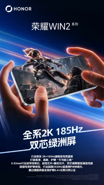 Honor Win 2 Display