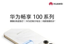 Huawei Enjoy 100 series launches October 28, and the first teaser shows three colors Huawei Enjoy 100 series