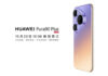 Huawei announces Pura 90 Plus with curved frames and triangular camera module Huawei Pura 90 Plus
