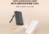 Oppo launches new 80W and 67W power banks with 15,000mAh and 20,000mAh capacities Oppo SuperVOOC 80W 15000mAh powerbank