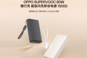 Oppo launches new 80W and 67W power banks with 15,000mAh and 20,000mAh capacities
