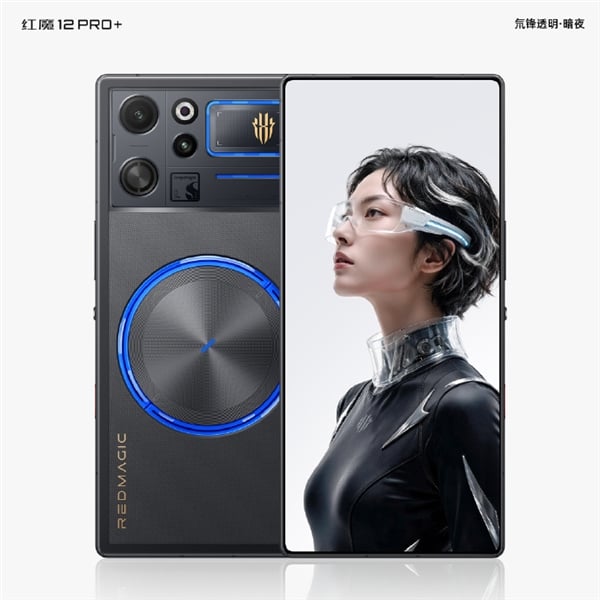 RedMagic 12 Pro+