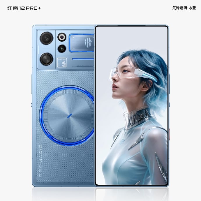 RedMagic 12 Pro+