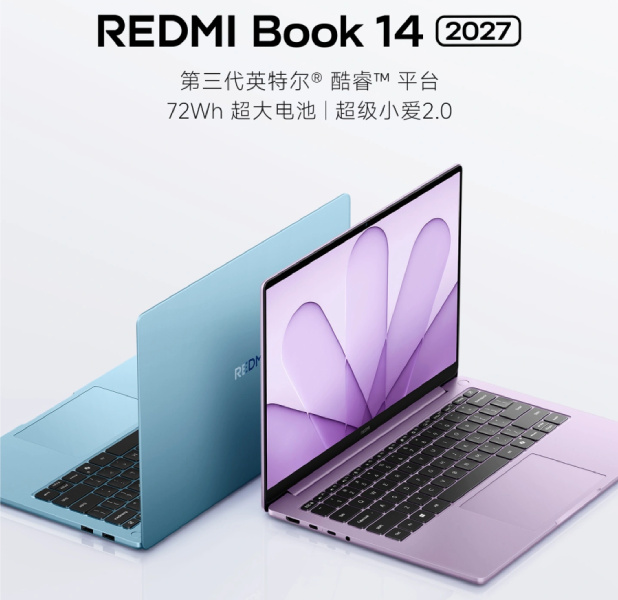 Redmi Book 14 2027 Launch Date