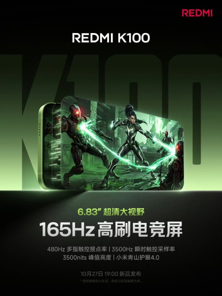 Redmi K100 display