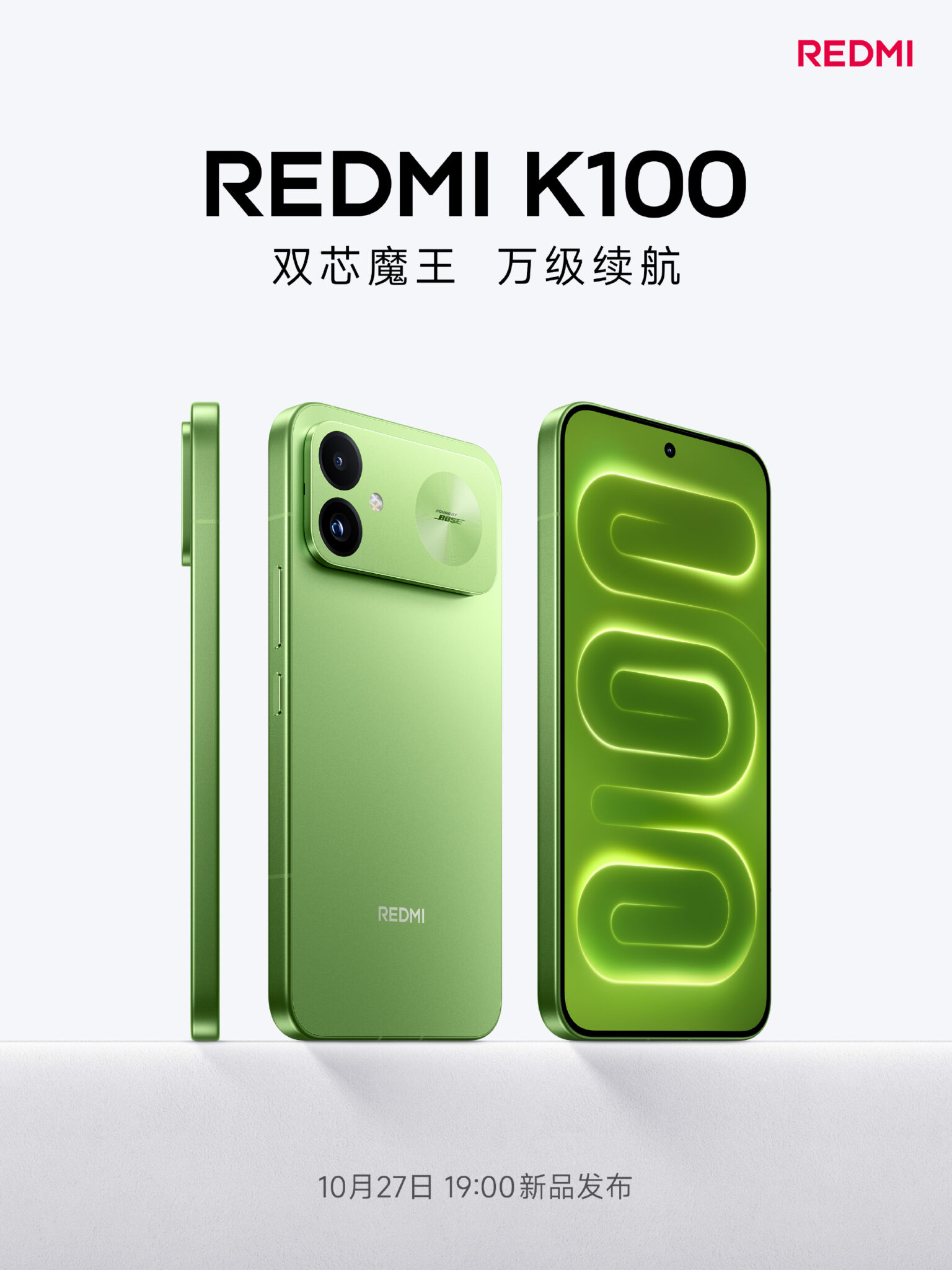 Redmi K100’s marvellous Firefly Green revealed ahead of October 27 ...