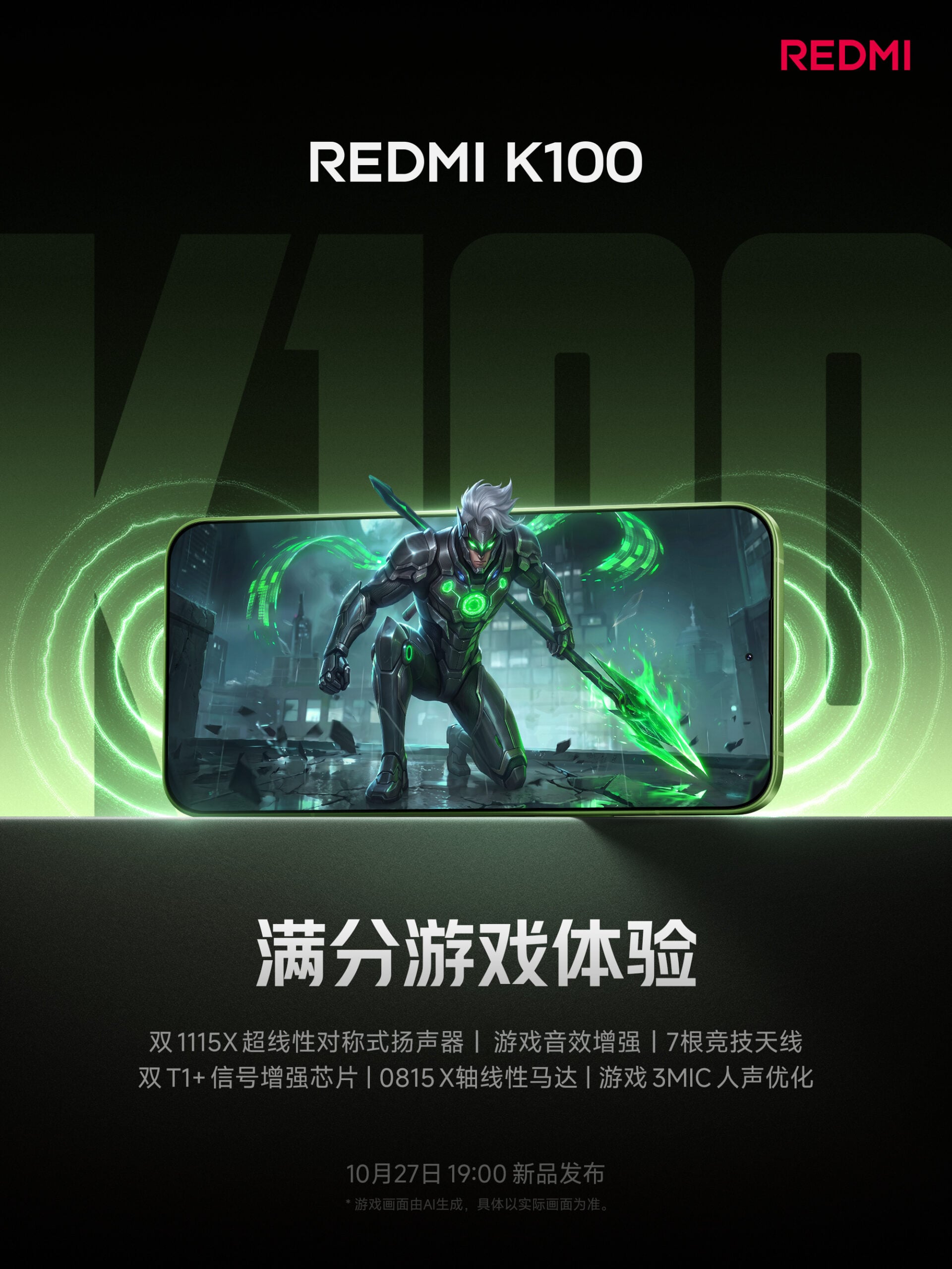 Redmi K100 speakers