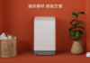 Xiaomi launches Mijia Washing Machine 6kg that handles 26 T-shirts at once, costs less than $100