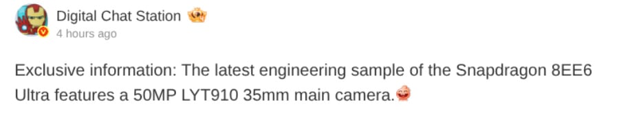 Vivo X500 Ultra main camera