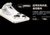 Huawei Wind Chaser Cooling Stand launches with a 27g aluminum alloy body, bladeless piezoelectric fan Huawei Wind Chaser Cooling Stand cooling performance