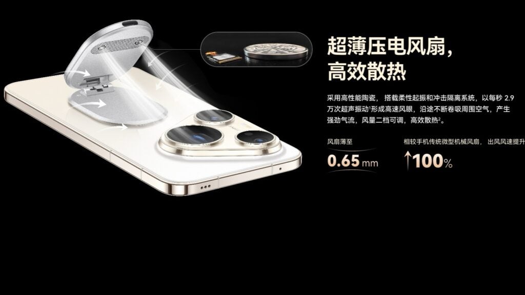 Huawei Wind Chaser Cooling Stand cooling performance