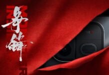 iQOO Neo 12 teaser