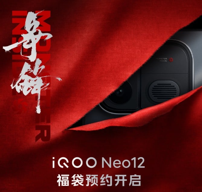 iQOO Neo 12 teaser