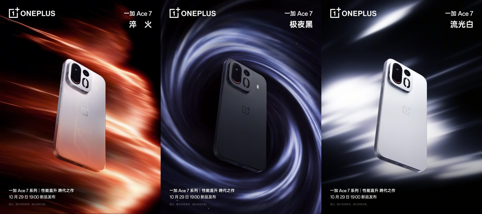 OnePlus Ace 7 and Ace 7 Pro Roundup: Everything you need to know before ...